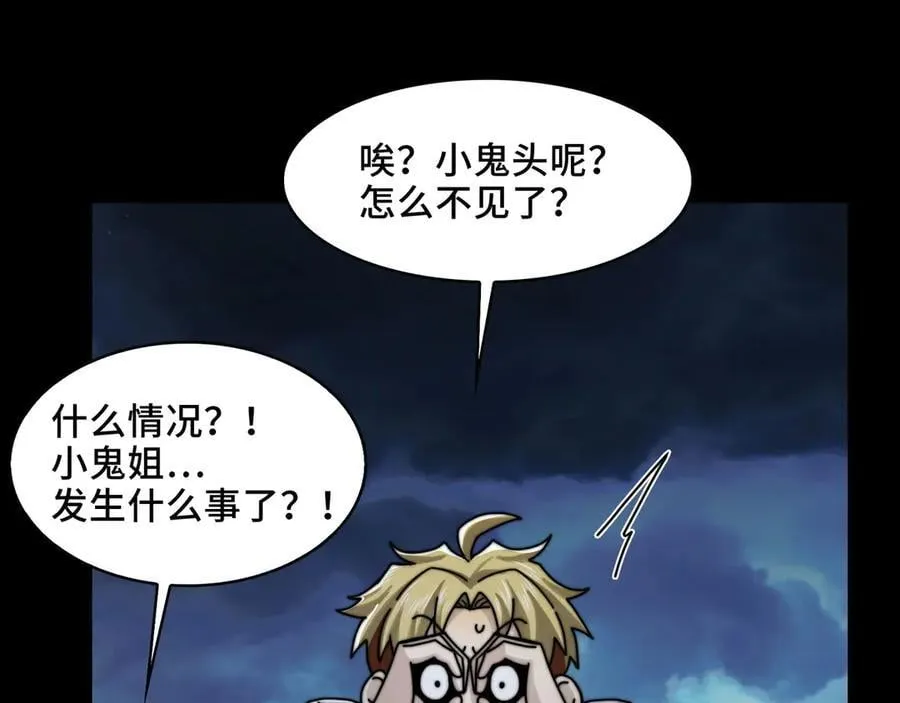 132-二卓的快乐世界27