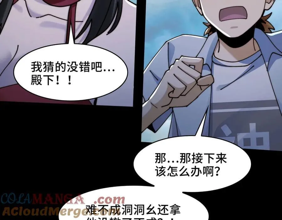 132-二卓的快乐世界84