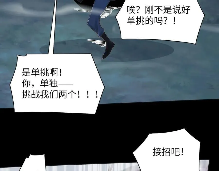 133-双卓合并！122