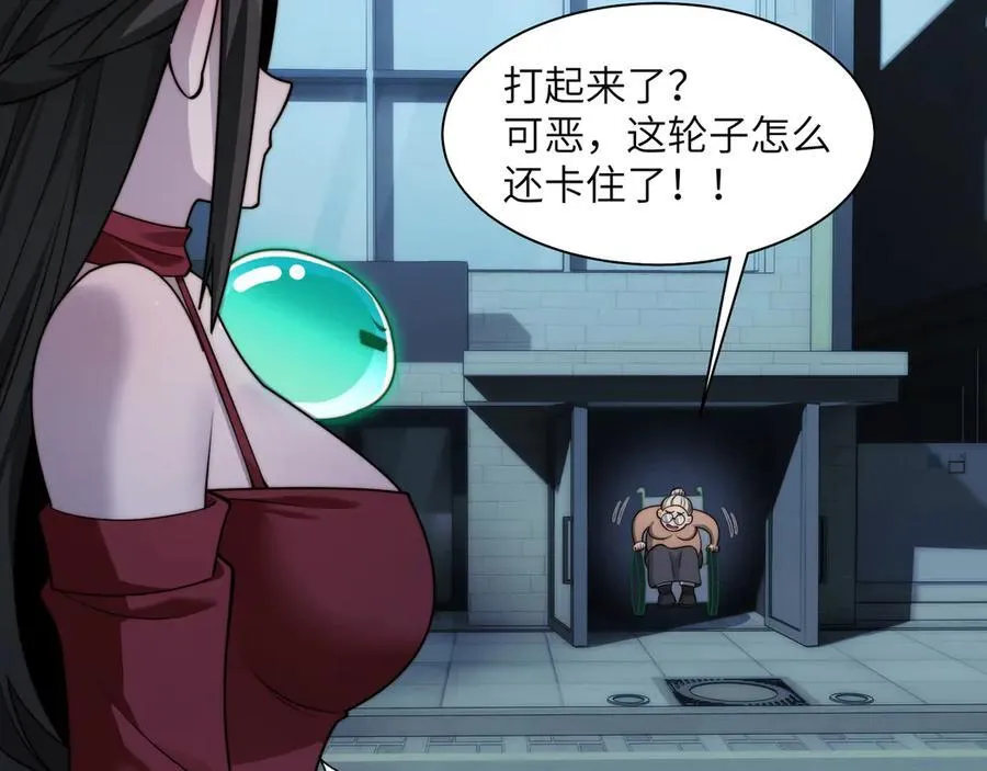 117-瓜主竟是我自己28