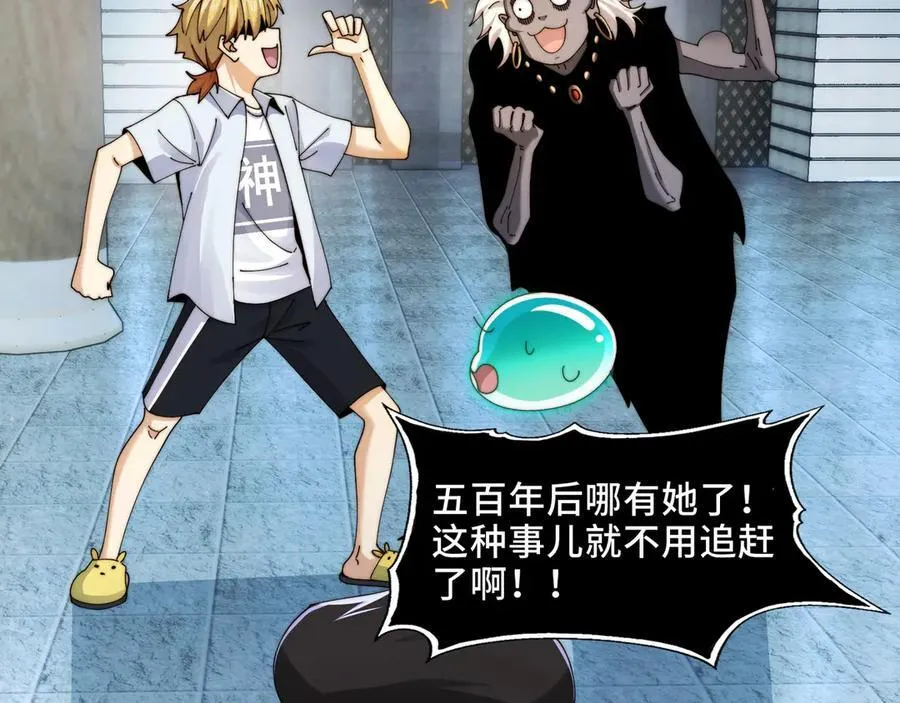 116-洞洞幺无冕之王8