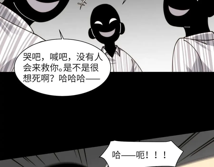 113-死亡梦境76