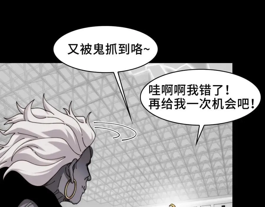 114-绝望噩梦46