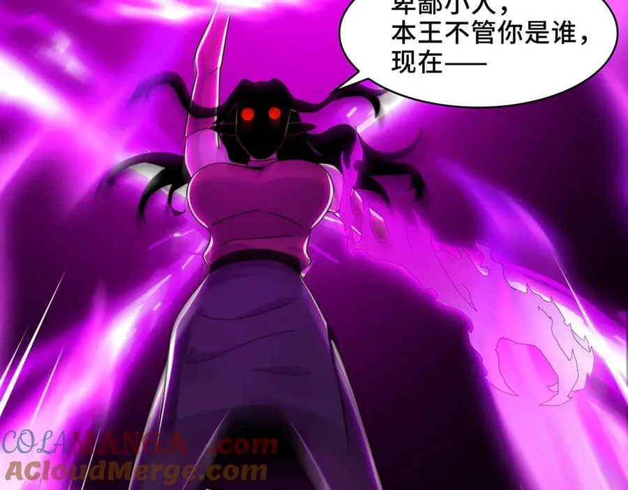 122-伙伴反目？84