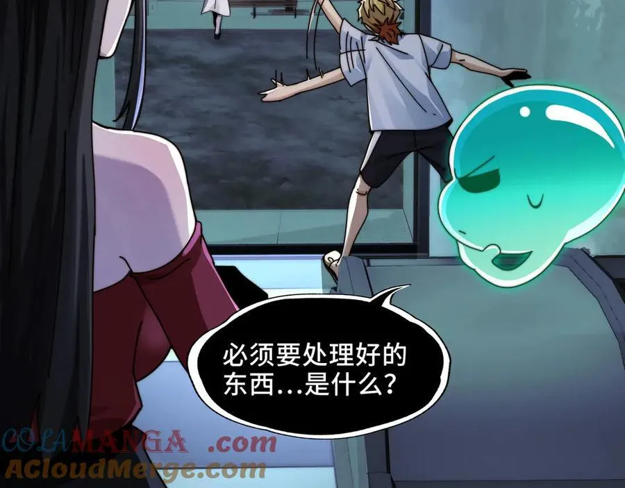 116-洞洞幺无冕之王78