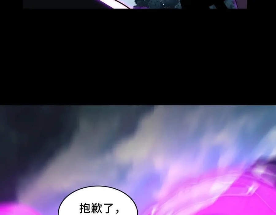 128-鬼帝79