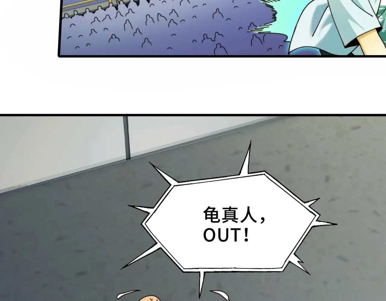 102-节目大黑幕54