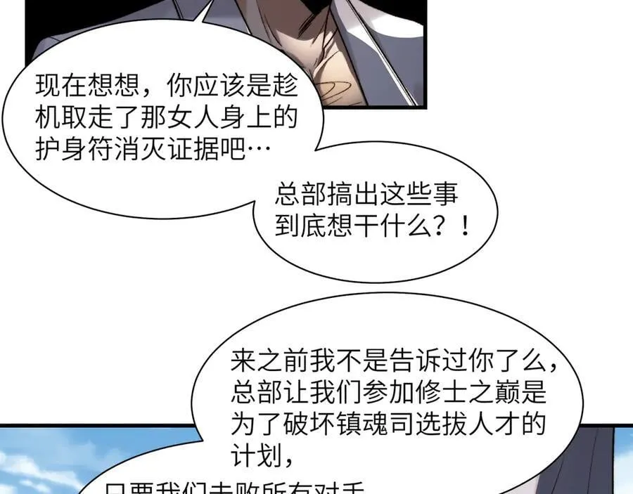 109-精神病从不内耗只发疯30