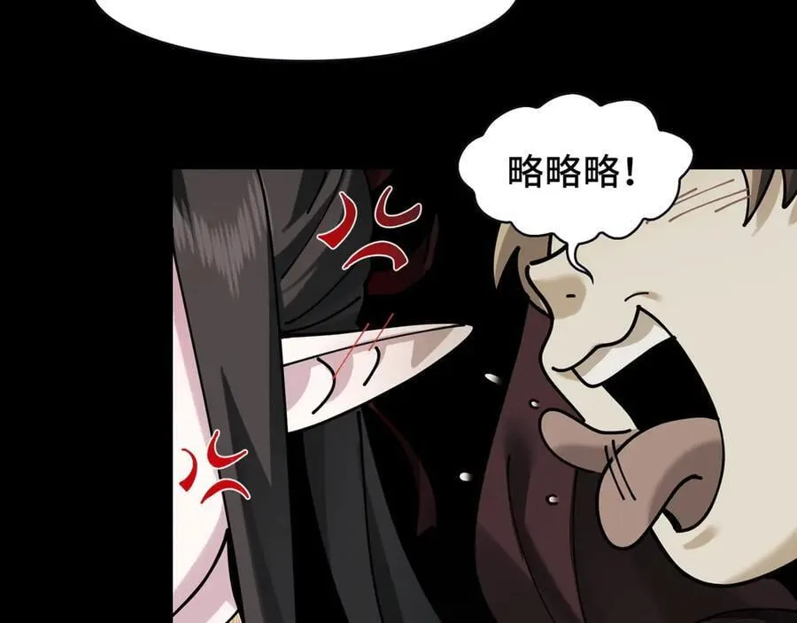 112-幽灵酒店的真相50