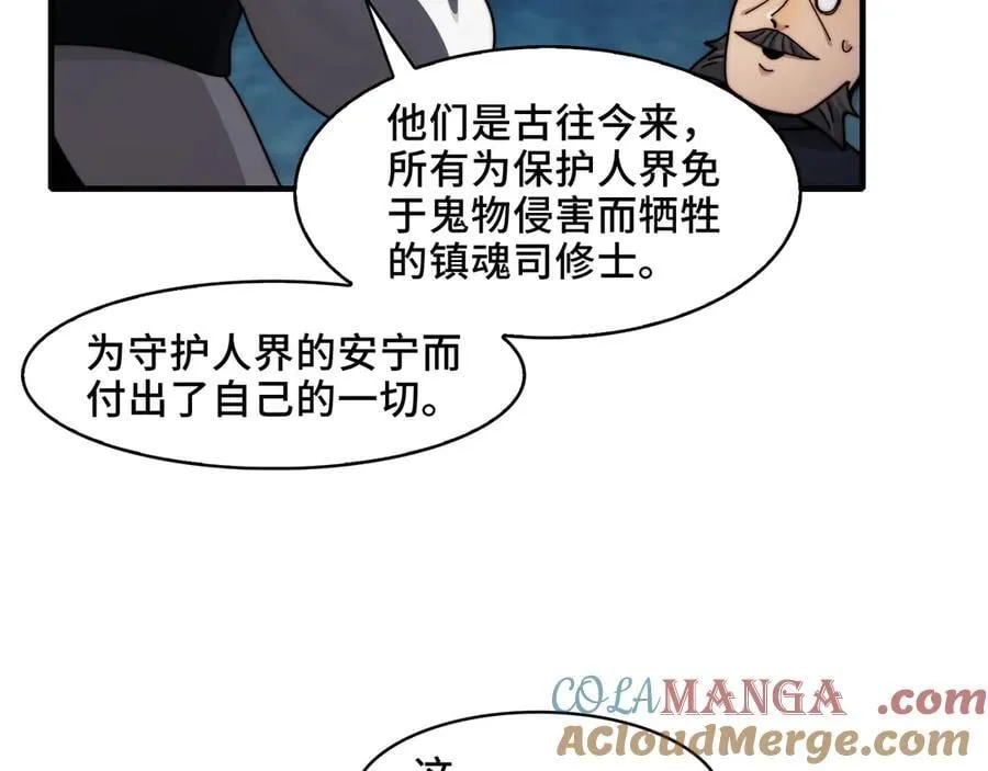 121-触及灵魂的震撼80
