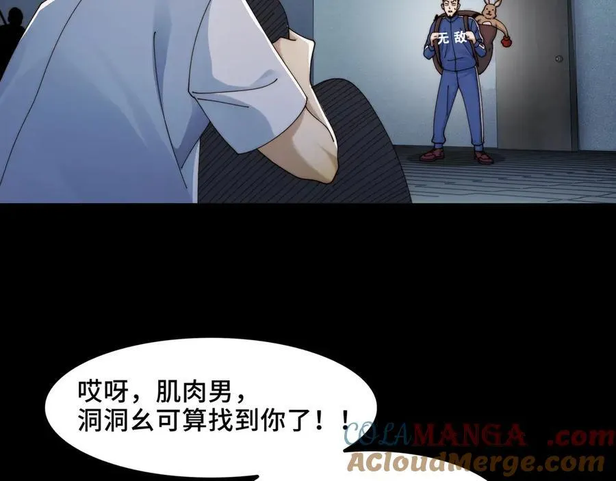118-我们中间出了一个叛徒72