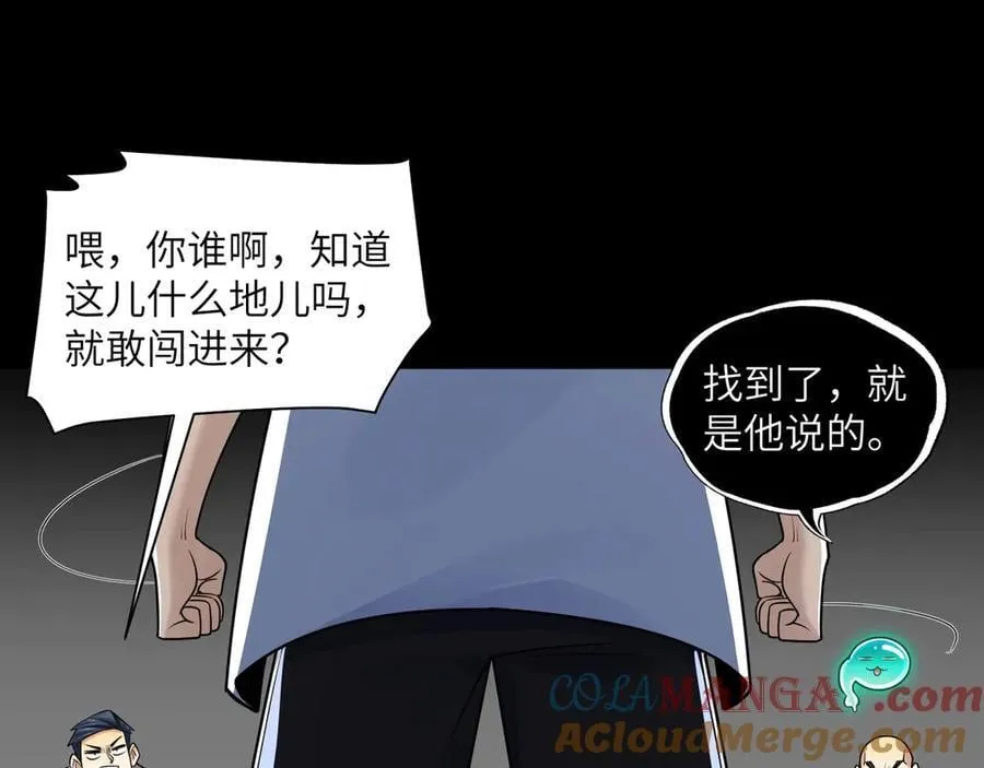 117-瓜主竟是我自己72