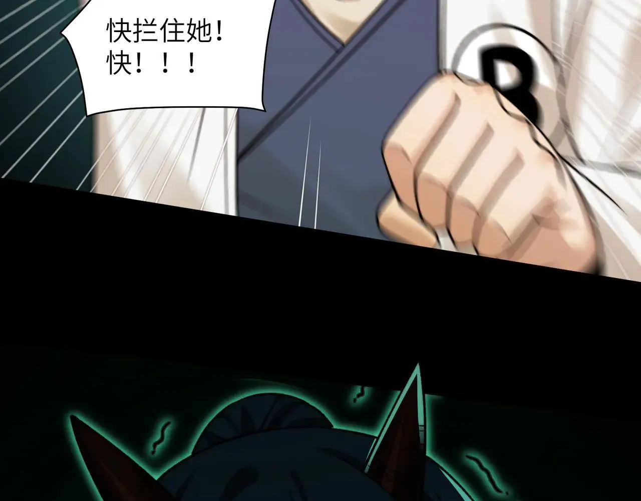 103-诡异命案31