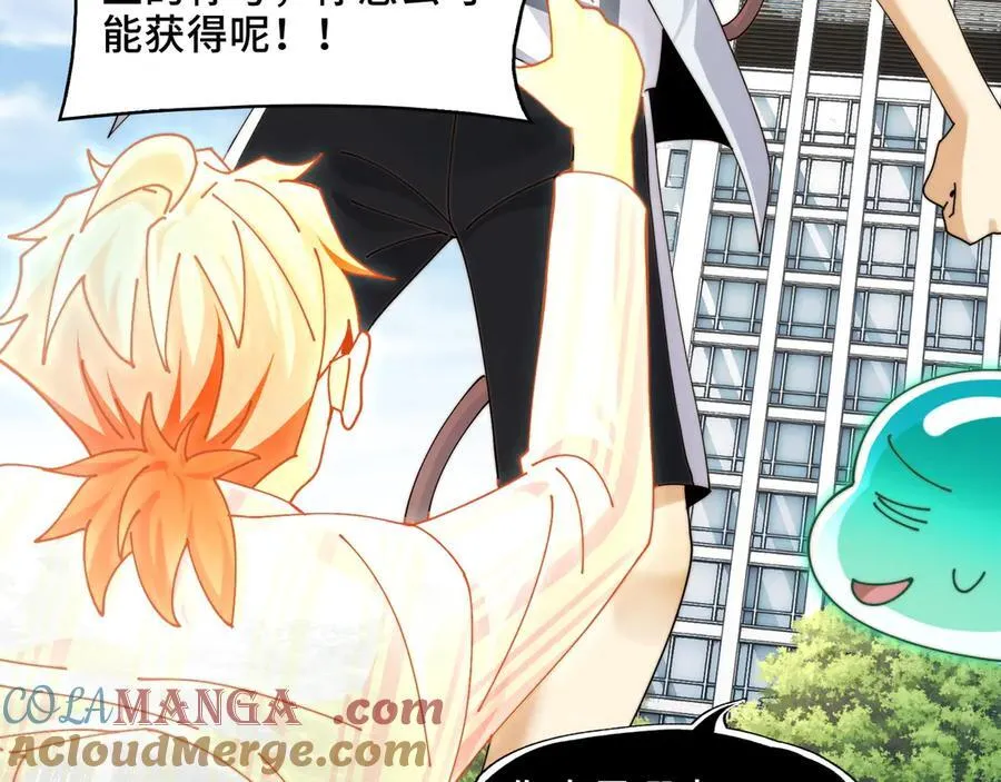 116-洞洞幺无冕之王48