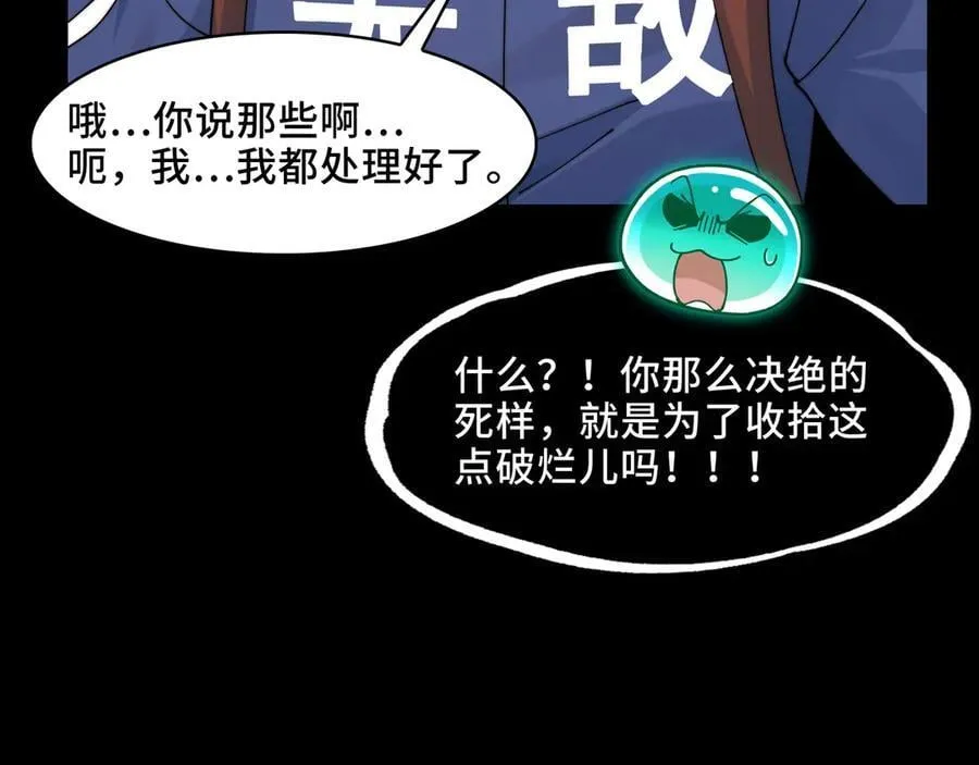 118-我们中间出了一个叛徒76
