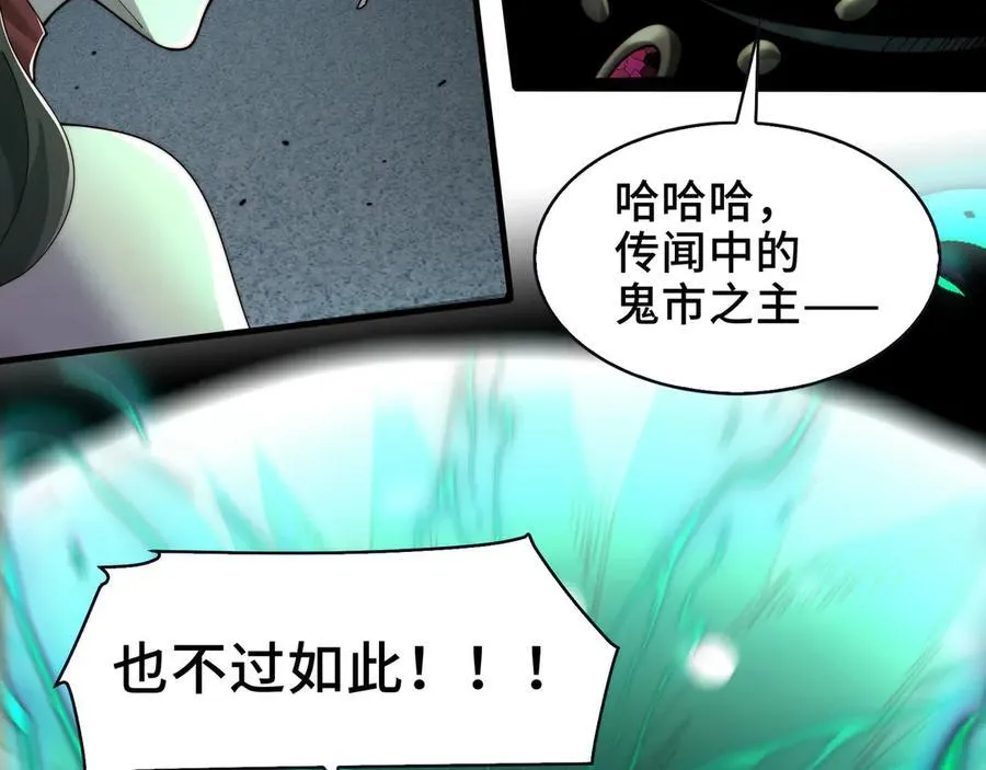 112-幽灵酒店的真相35