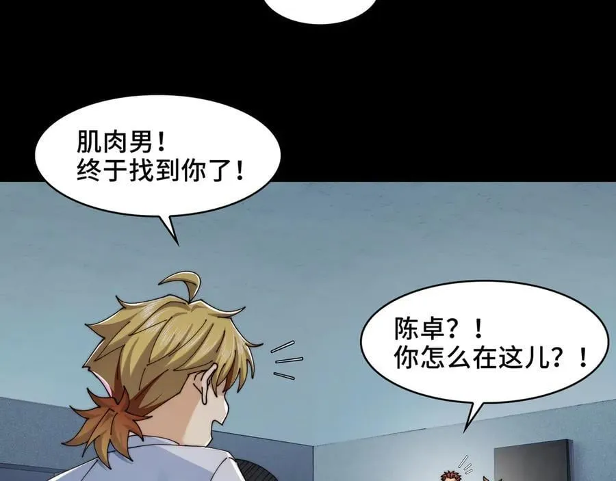 118-我们中间出了一个叛徒71