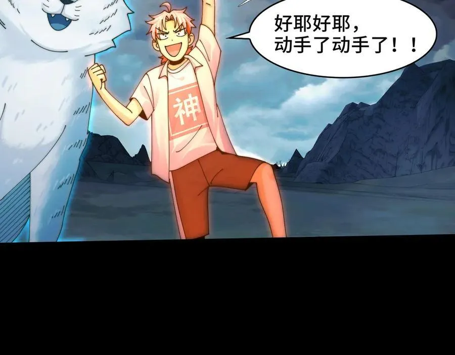 130-守护媳妇儿98
