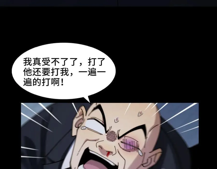 120-极度危险的异变7