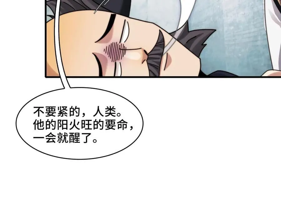 121-触及灵魂的震撼75