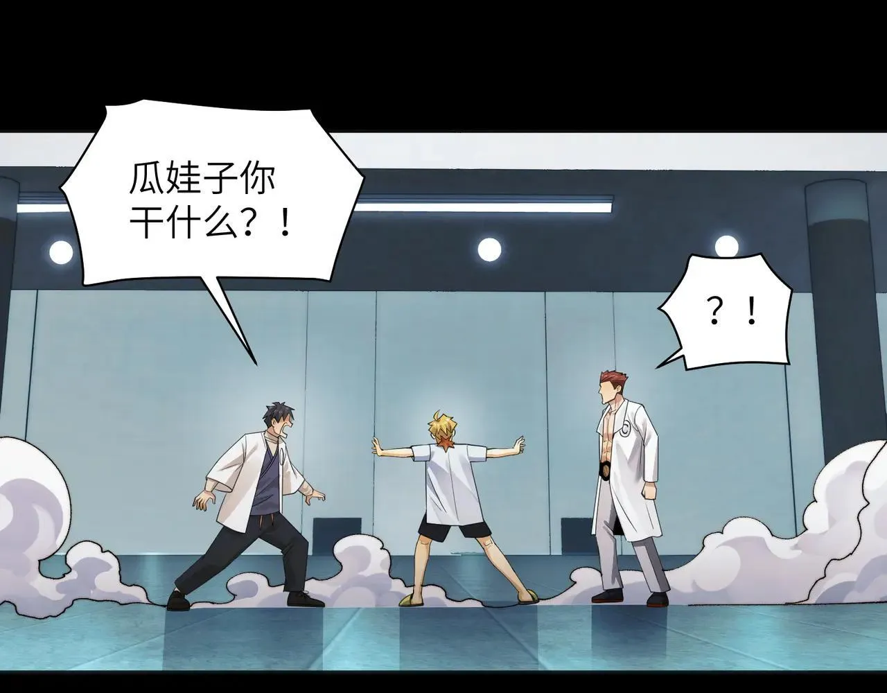 103-诡异命案80