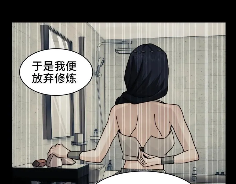108-招魂现场出乱子19