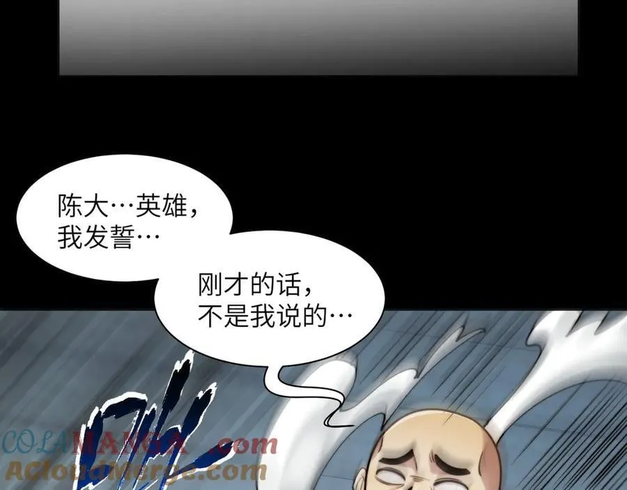 119-被精神病支配的恐惧15