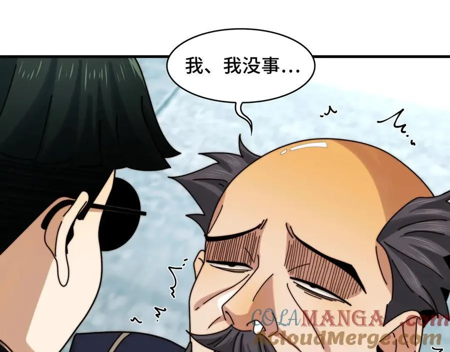 121-触及灵魂的震撼72
