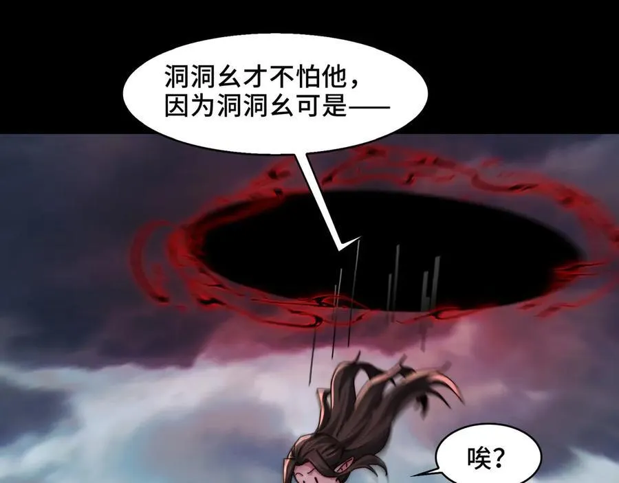 130-守护媳妇儿119