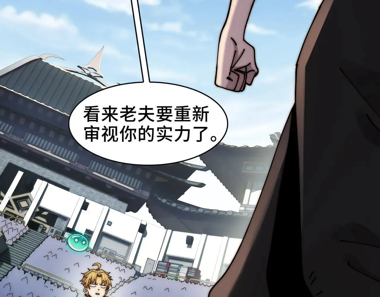 102-节目大黑幕23