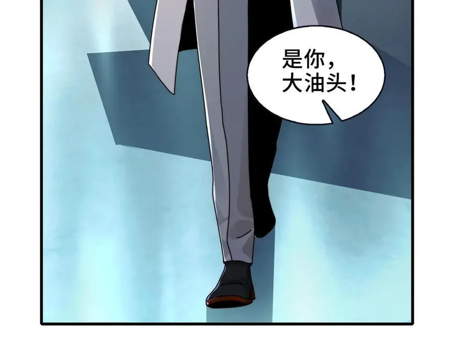106-强人锁男22