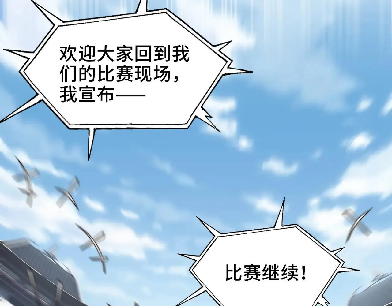 102-节目大黑幕37