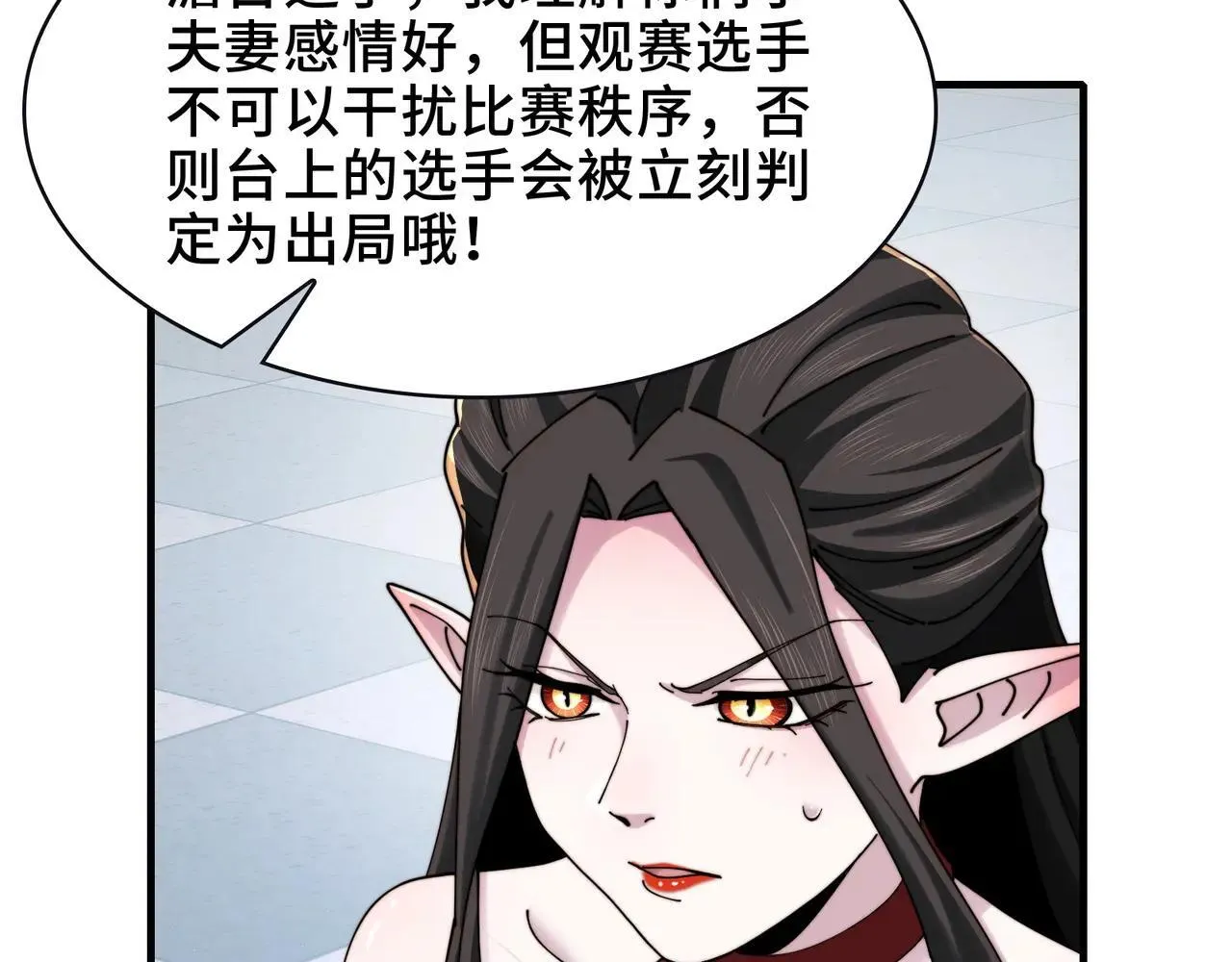 102-节目大黑幕14