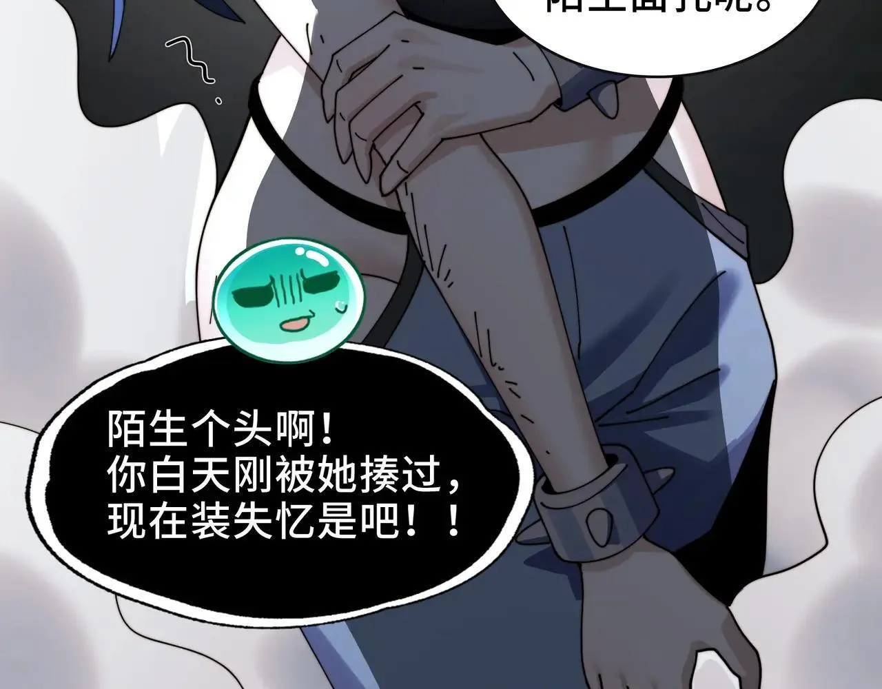 102-节目大黑幕87