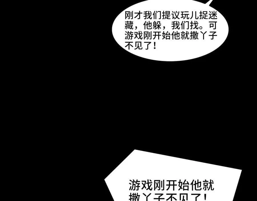 114-绝望噩梦58