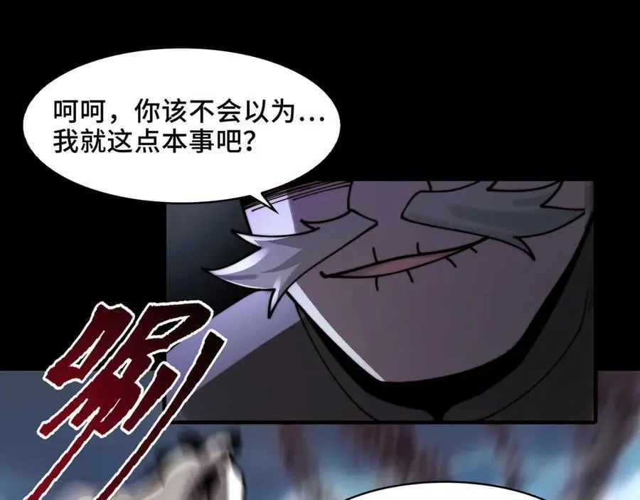 127-以恶制恶25