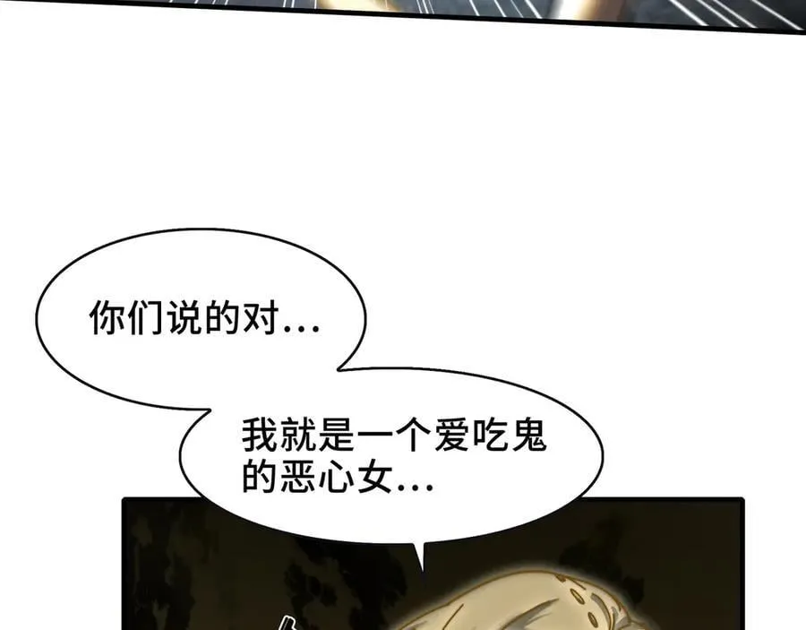 108-招魂现场出乱子55