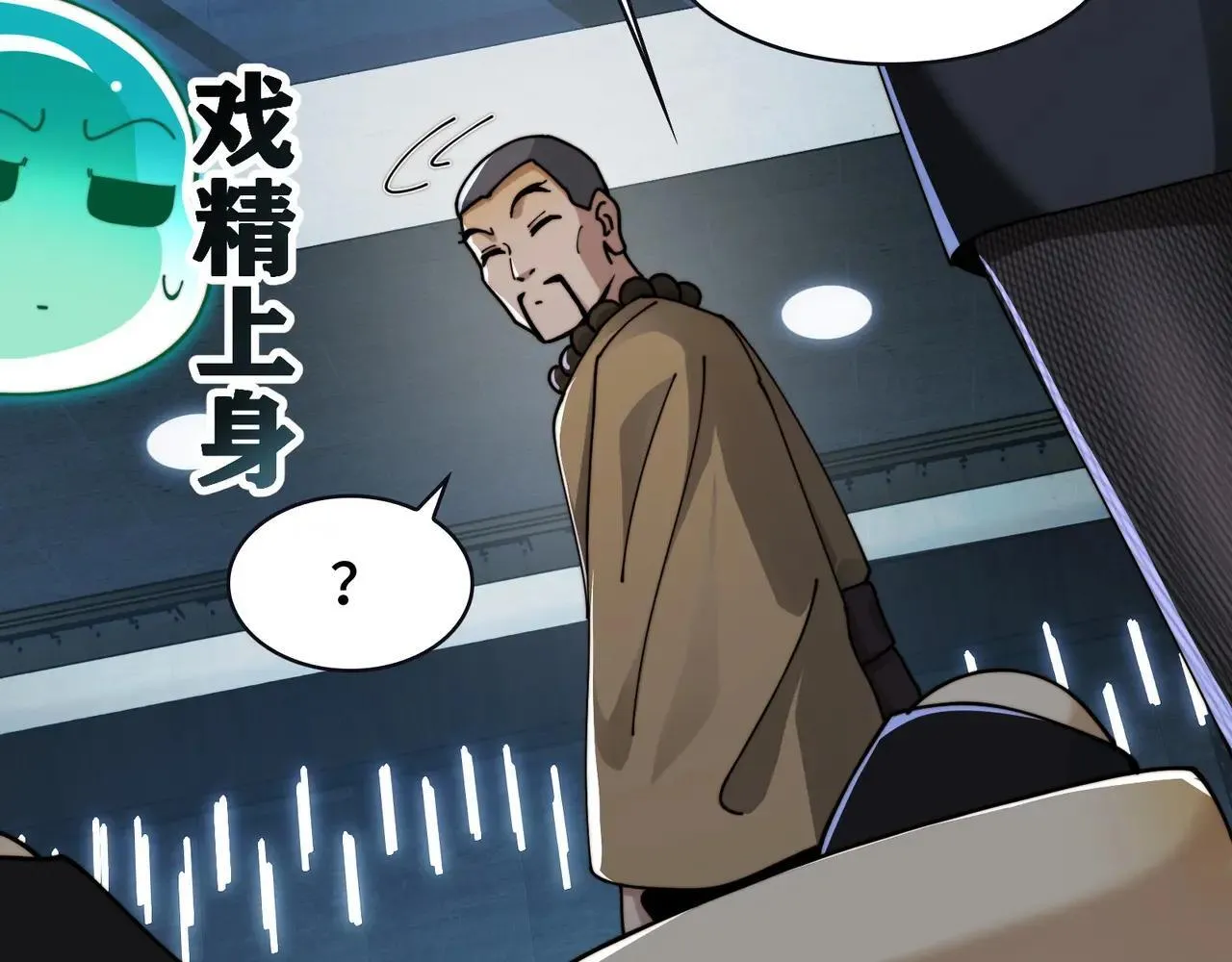 104-凶手的恶趣味？！38