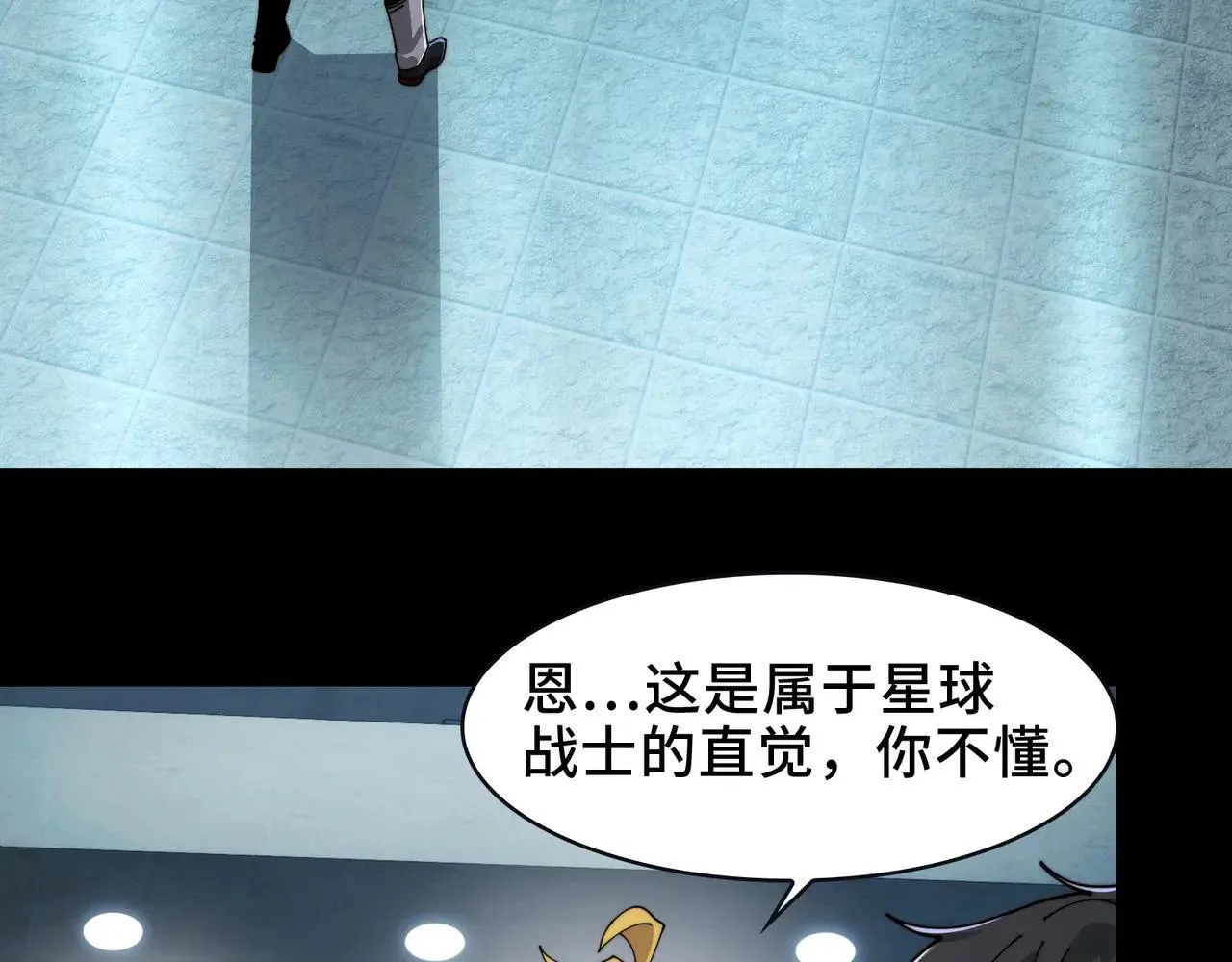 104-凶手的恶趣味？！6