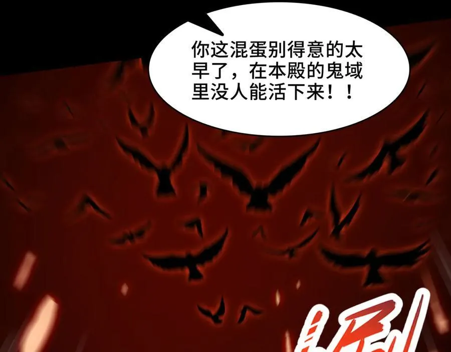 135-激战26