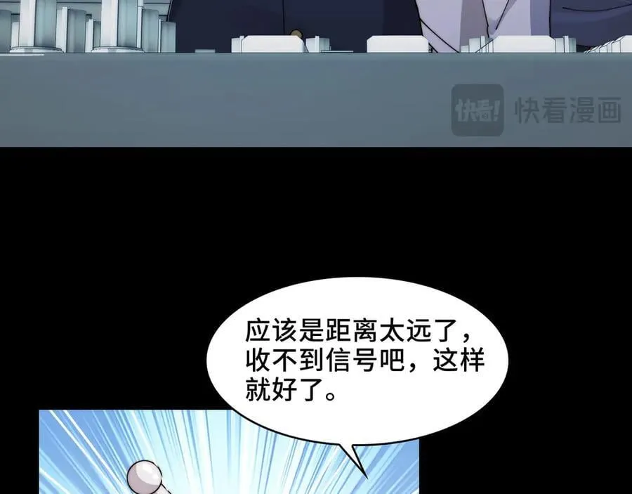 118-我们中间出了一个叛徒16