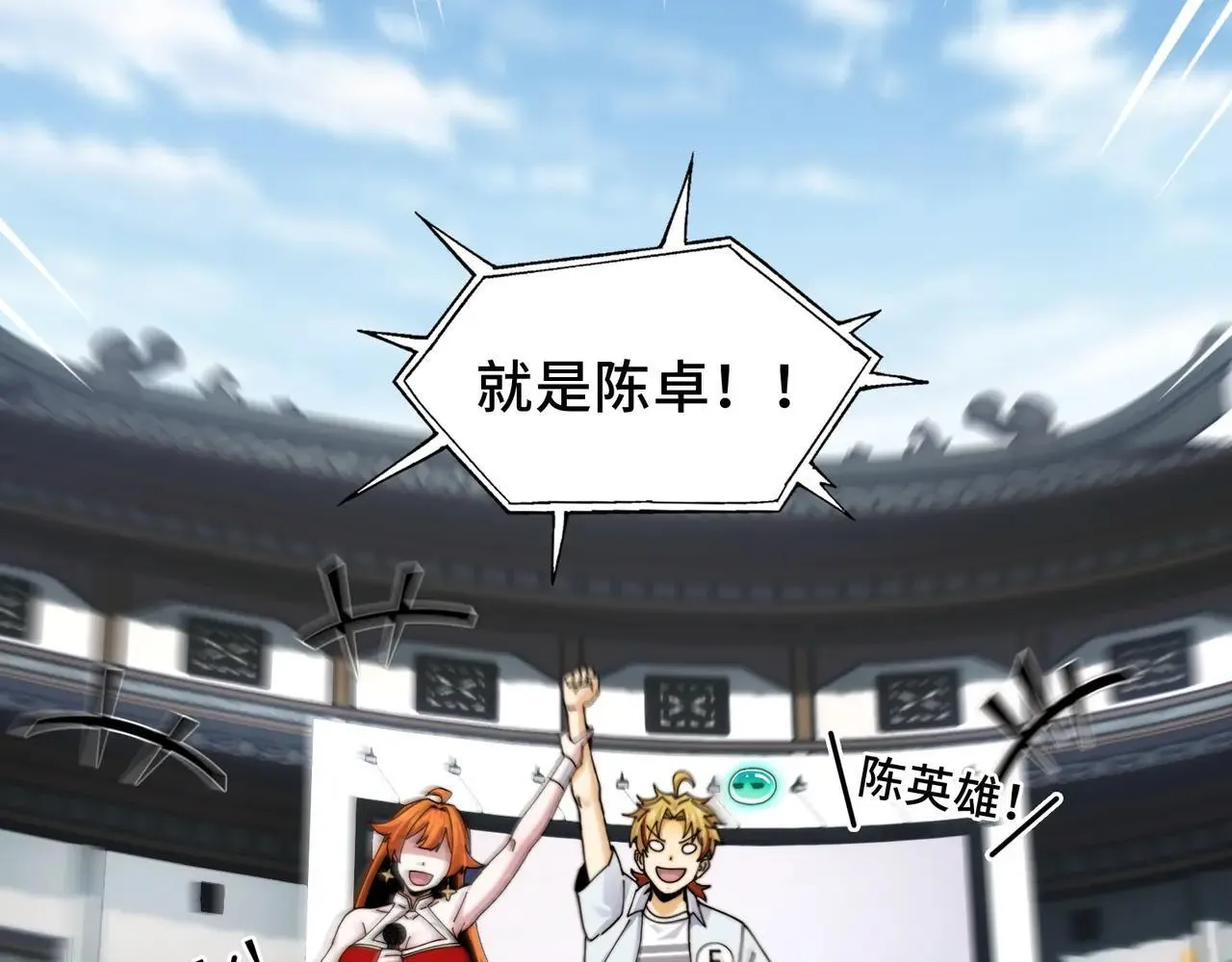 102-节目大黑幕71