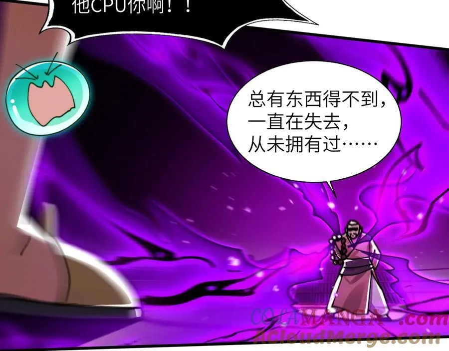 109-精神病从不内耗只发疯80