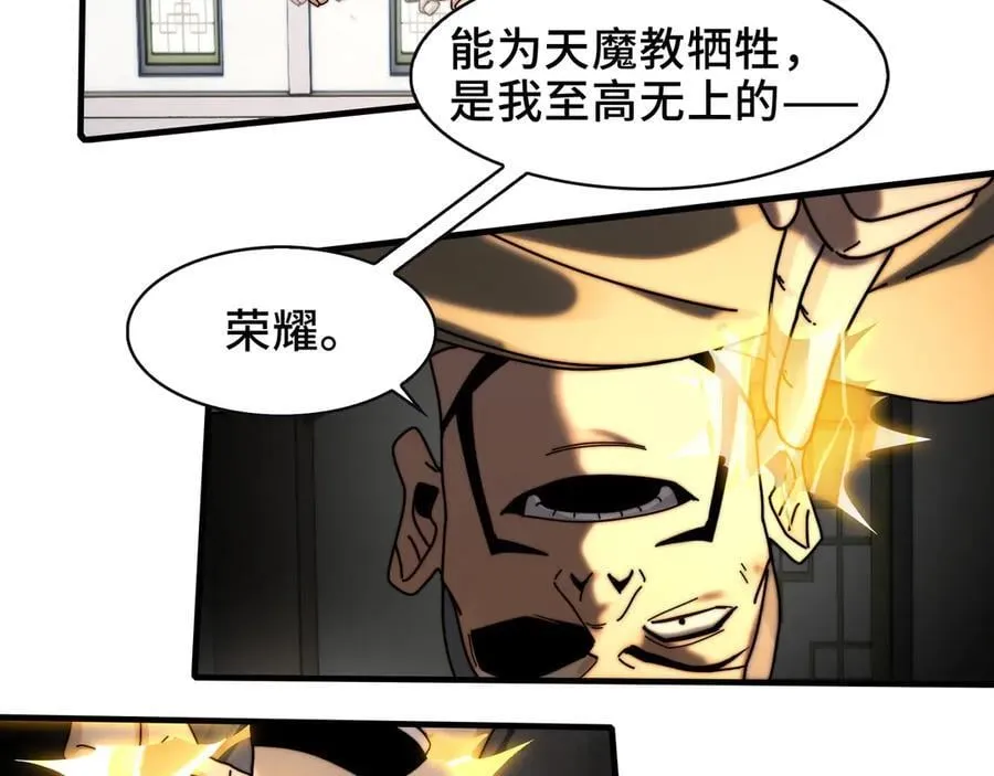 110-天台激战64