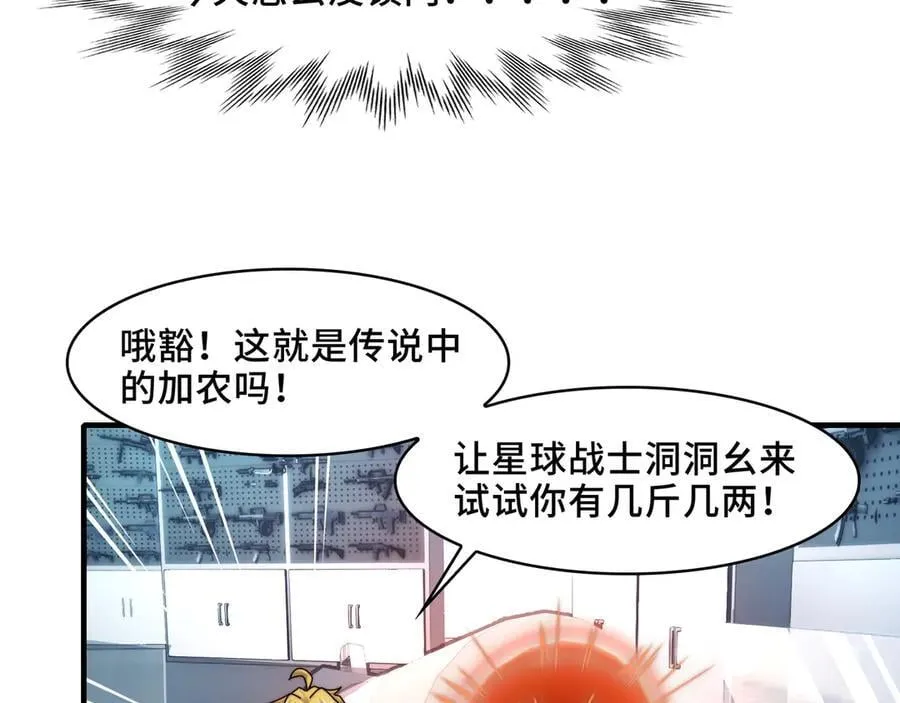 121-触及灵魂的震撼54