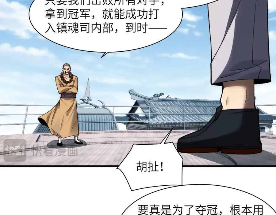 109-精神病从不内耗只发疯31