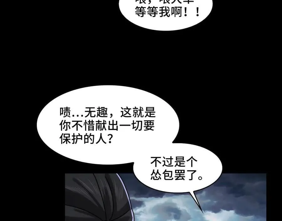 130-守护媳妇儿55