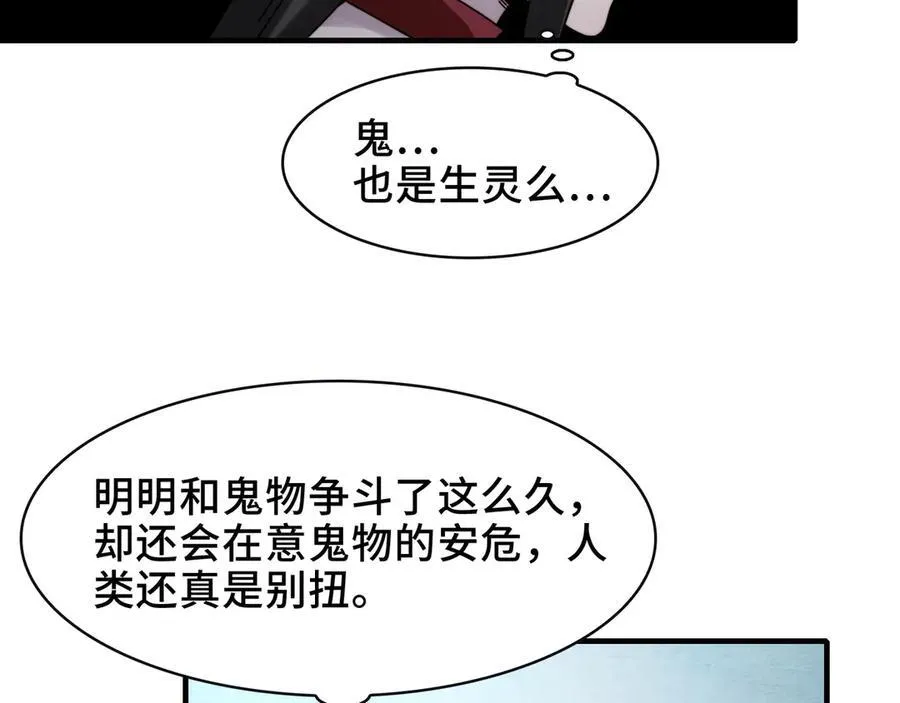 106-强人锁男7