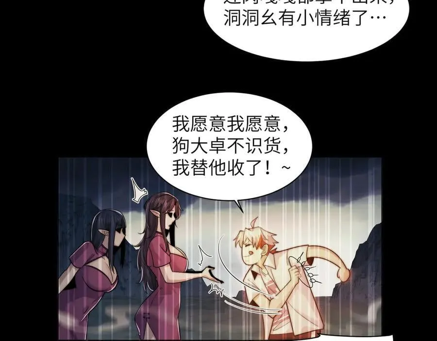 133-双卓合并！23