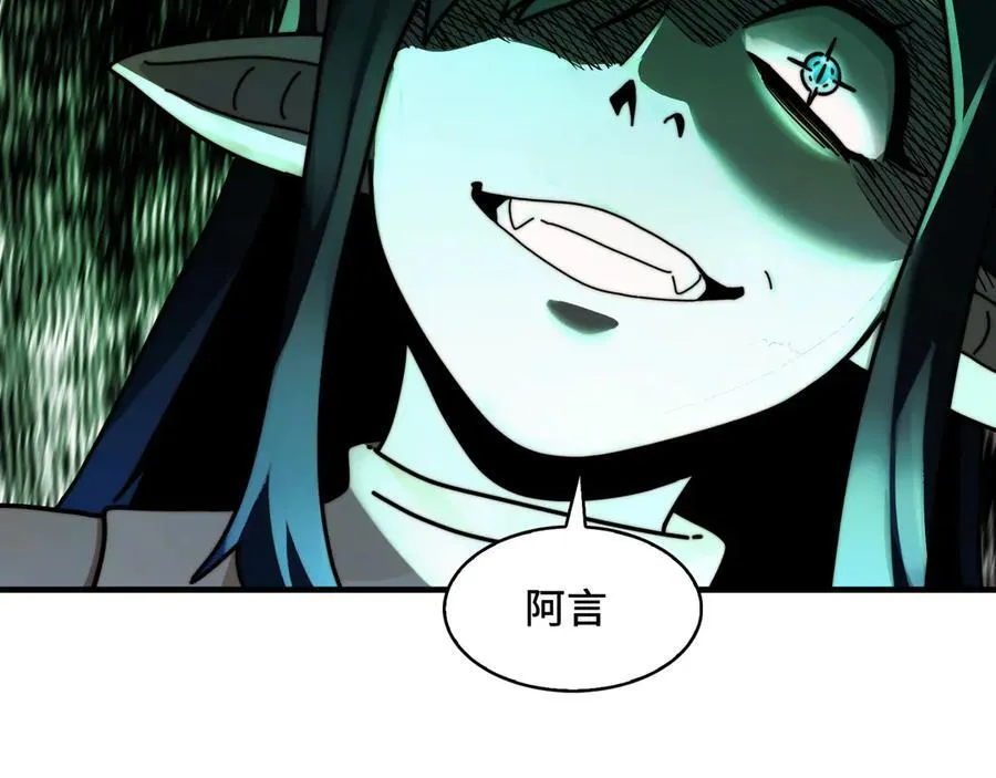 122-伙伴反目？66